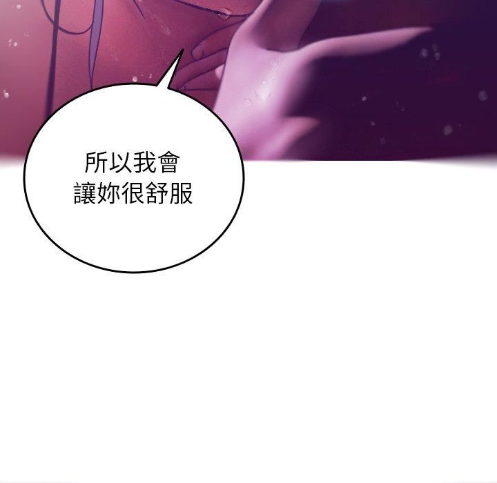 借住教授家第4话