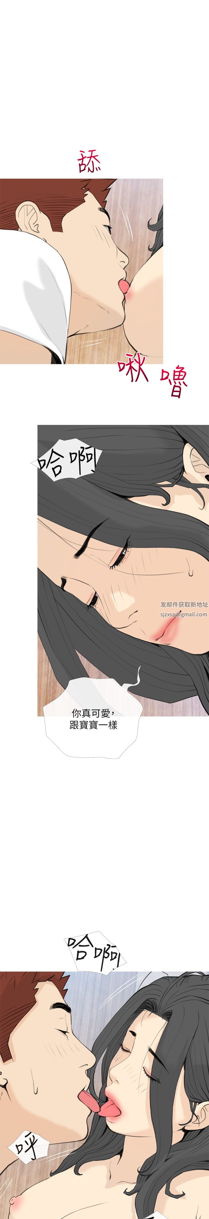 阿姨的家教課第88話-在外面直接來吧