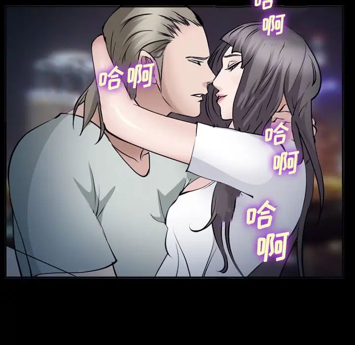 委託人第51话