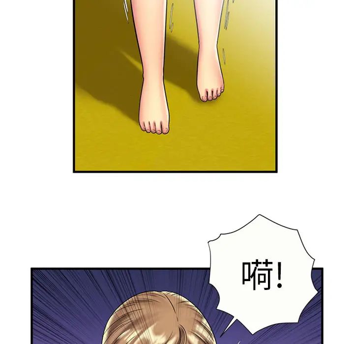 恋上闺蜜的爸爸第24话