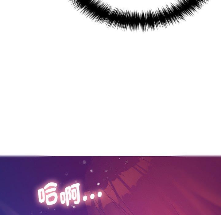 借住教授家第4话