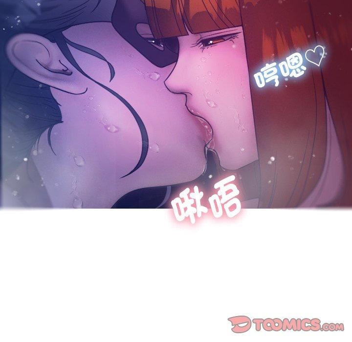 借住教授家第4话