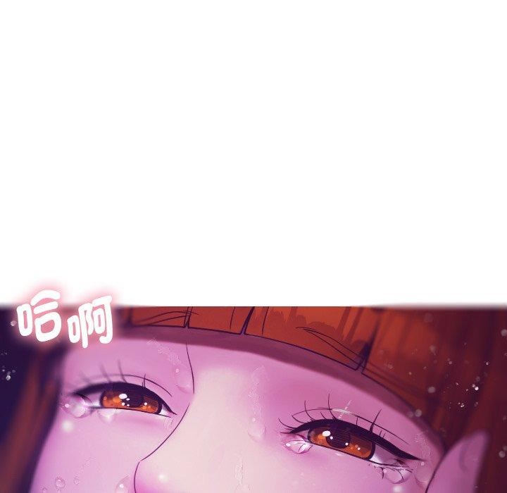 借住教授家第4話
