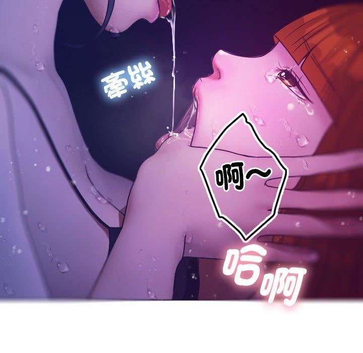 借住教授家第4话