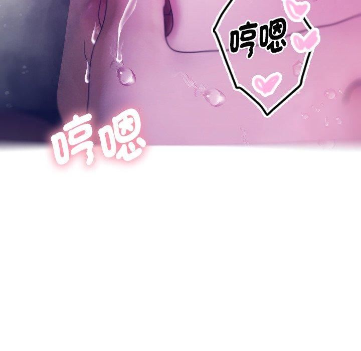 借住教授家第4话
