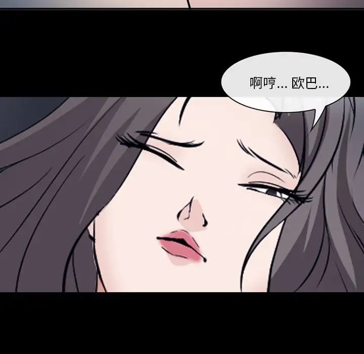 委託人第52话
