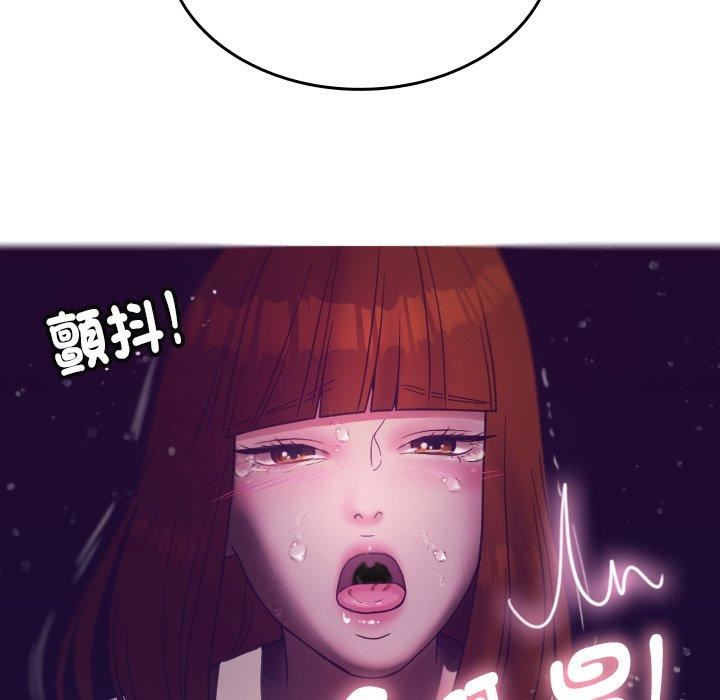 借住教授家第4话