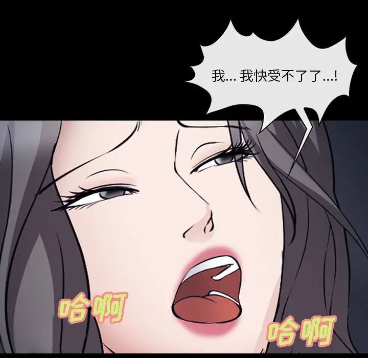委託人第52话
