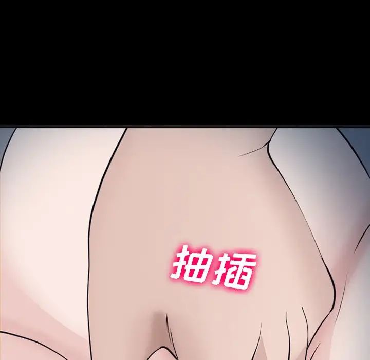 委託人第52话
