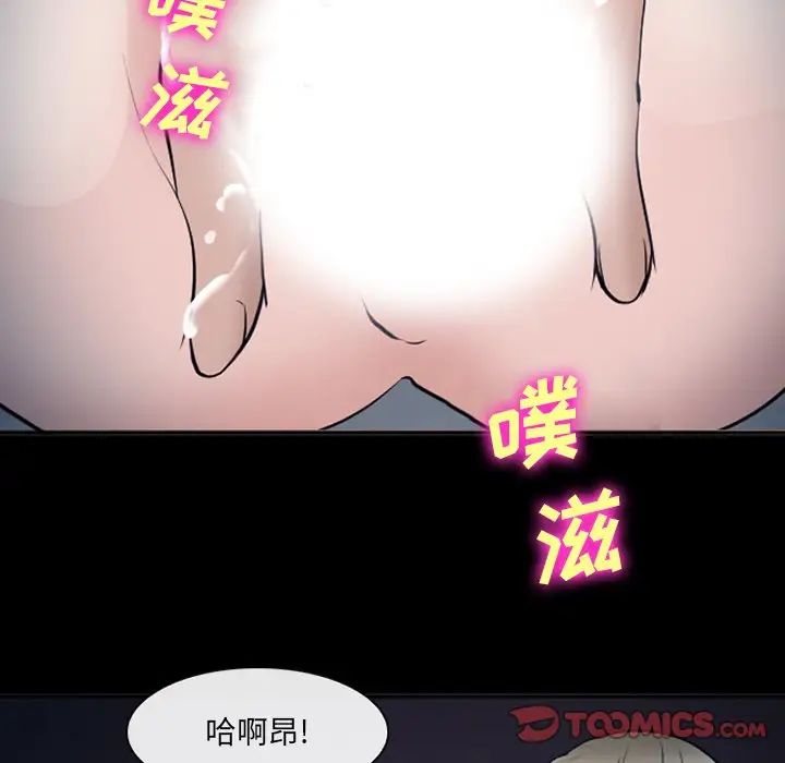 委託人第52话