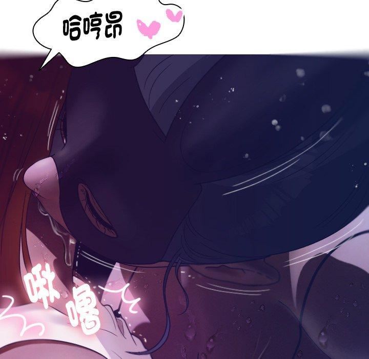 借住教授家第4话
