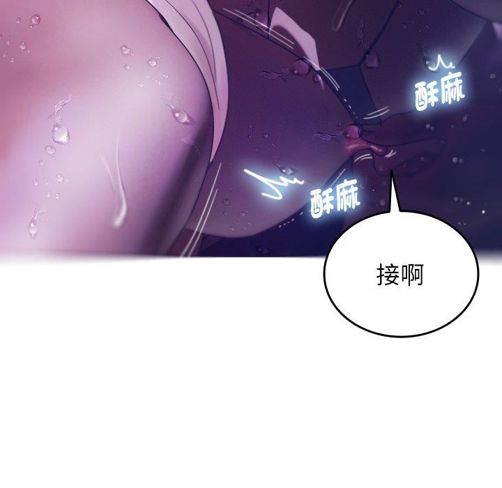 借住教授家第4话