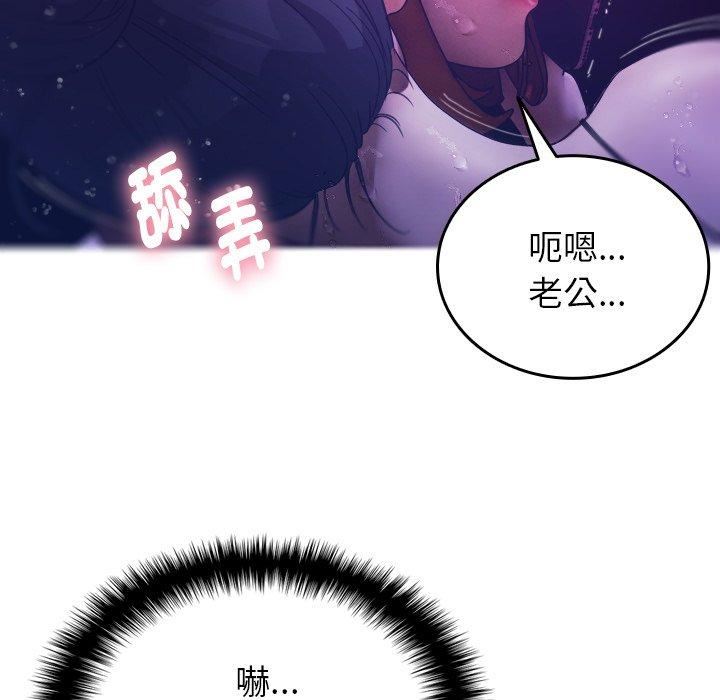 借住教授家第4话