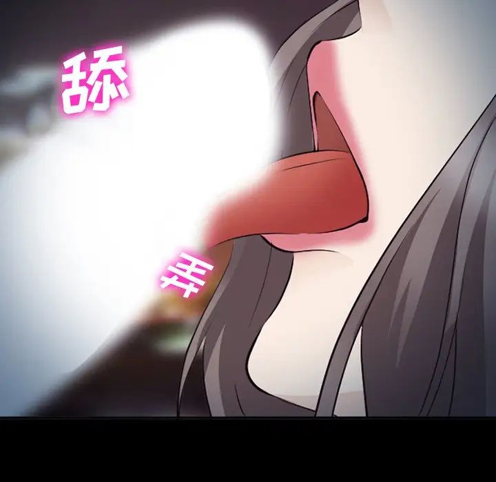 委託人第52话