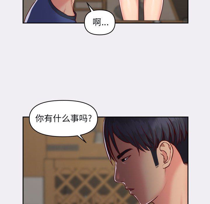 敲开你的门第22话