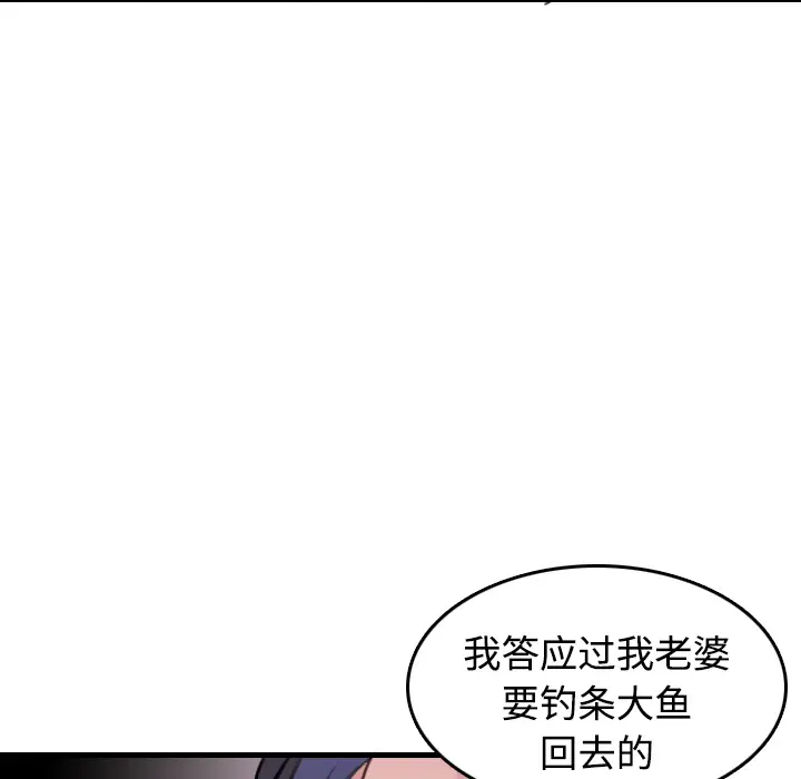 炼狱鬼岛第12话
