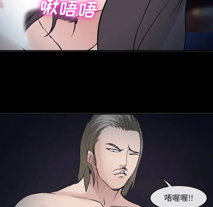 委託人第52话