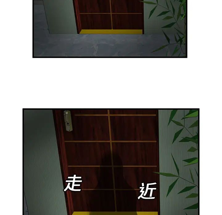 《恋上闺蜜的爸爸》第25话
