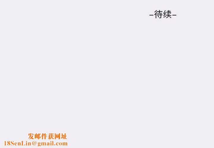 敲开你的门第22话