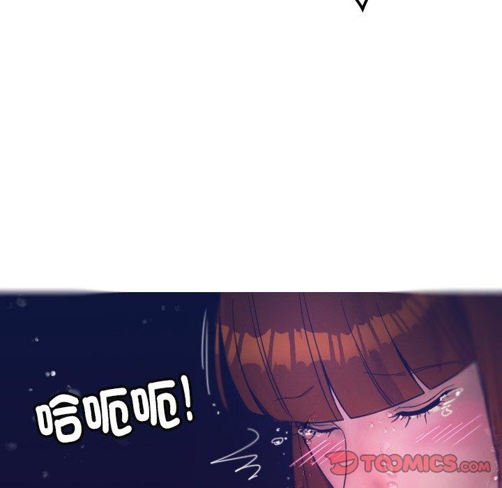 借住教授家第4话
