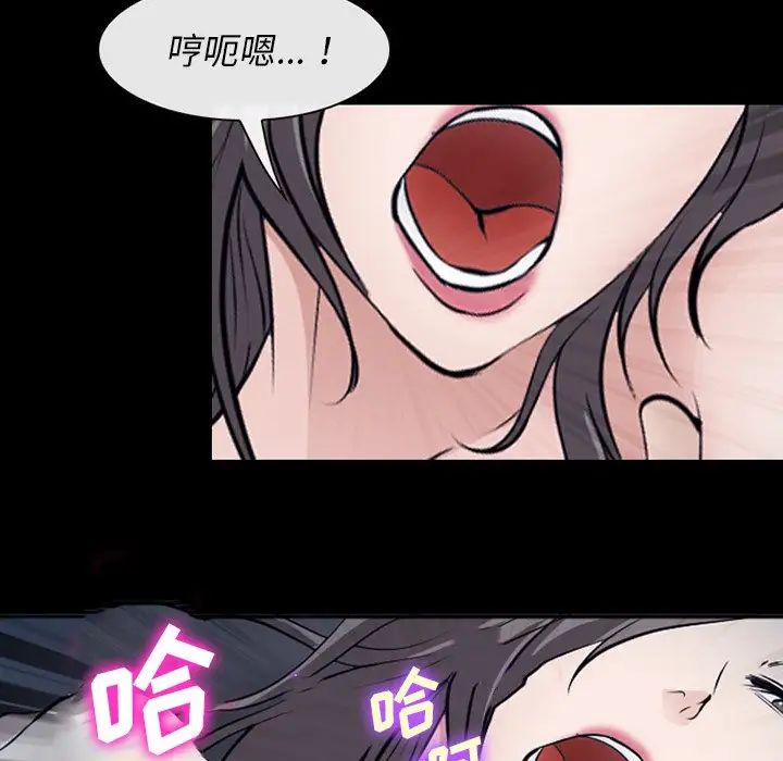委託人第52话
