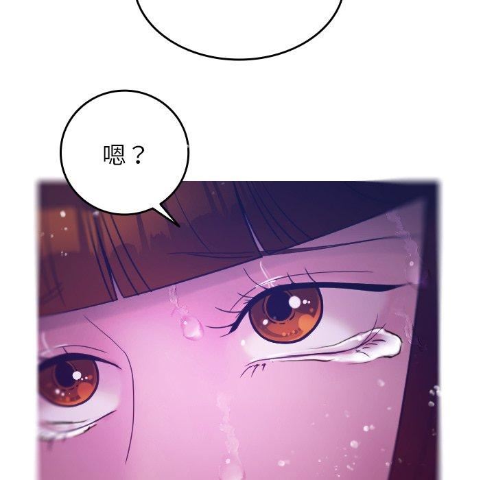 借住教授家第4话