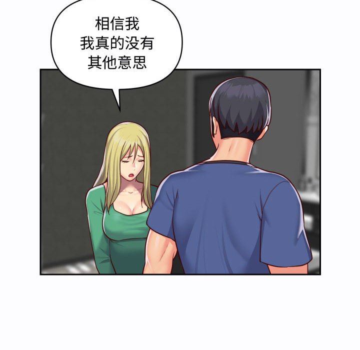 敲開你的門第23話