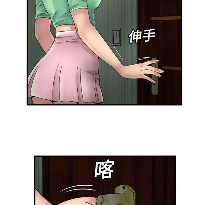 恋上闺蜜的爸爸第25话