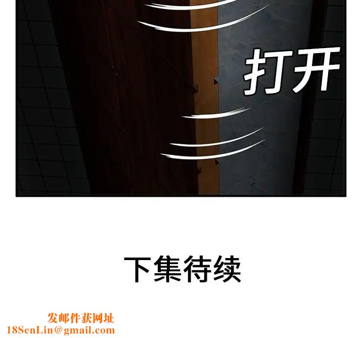 恋上闺蜜的爸爸第25话