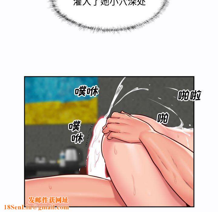 敲開你的門第23話