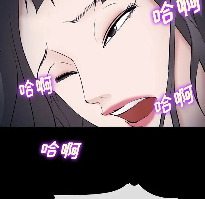 委託人第52话
