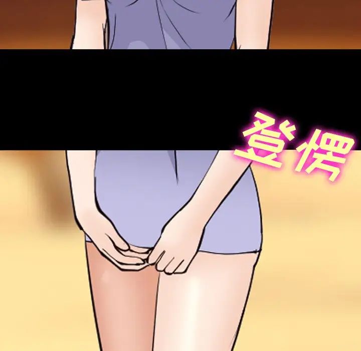 委託人第53話