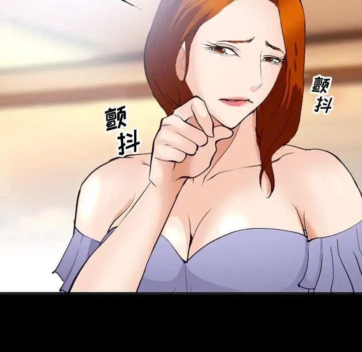 委託人第53话