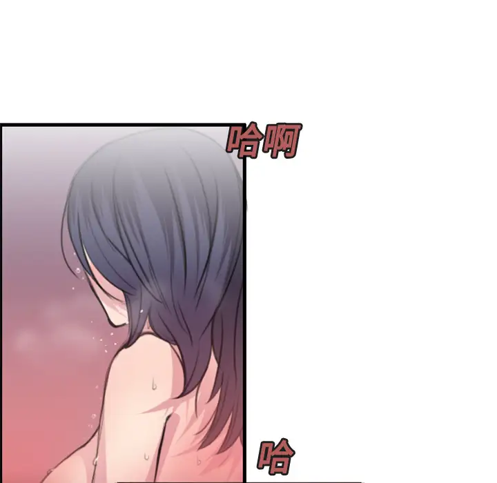 炼狱鬼岛第13话