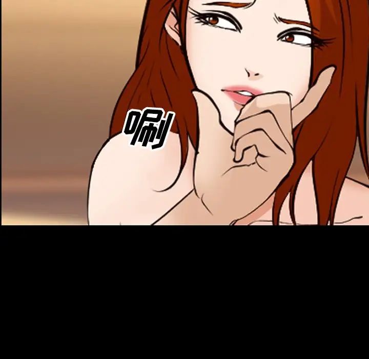 委託人第53话