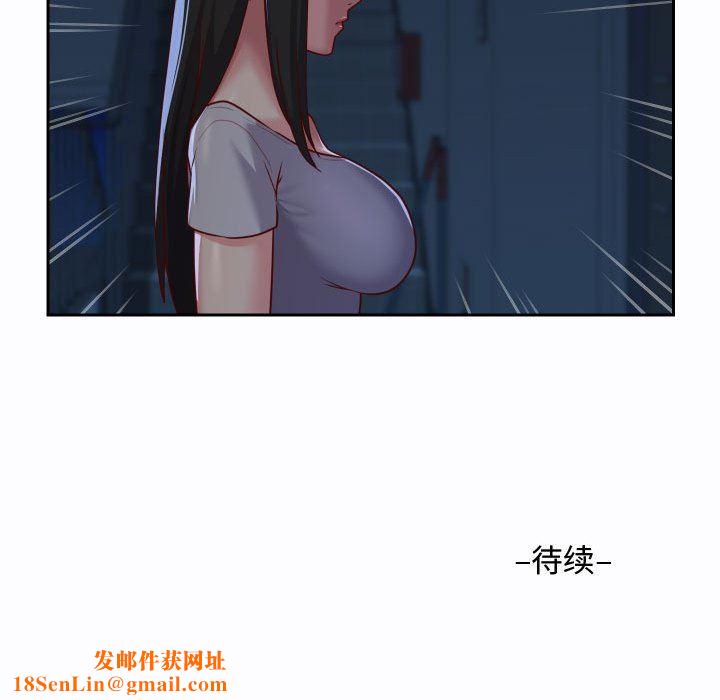 敲开你的门第23话