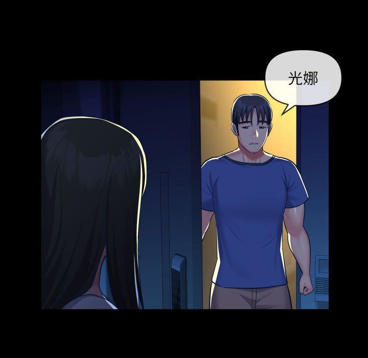 敲开你的门第24话