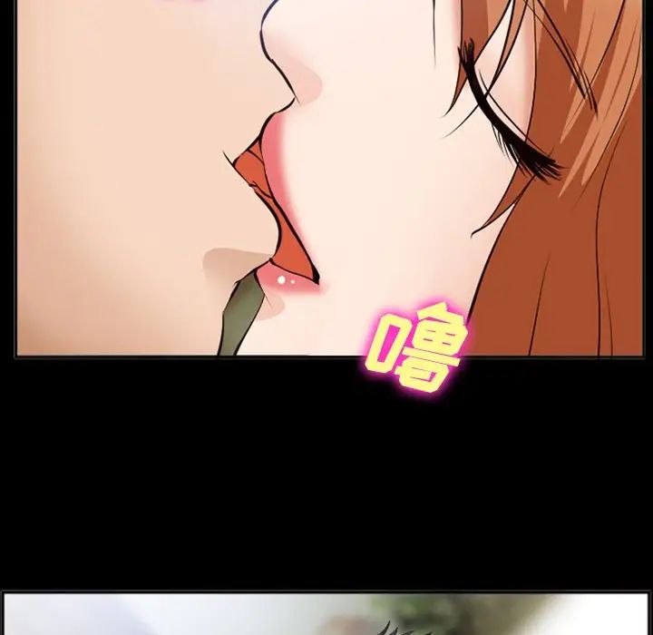 委託人第53话