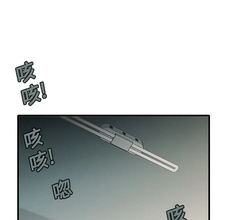 炼狱鬼岛第13话