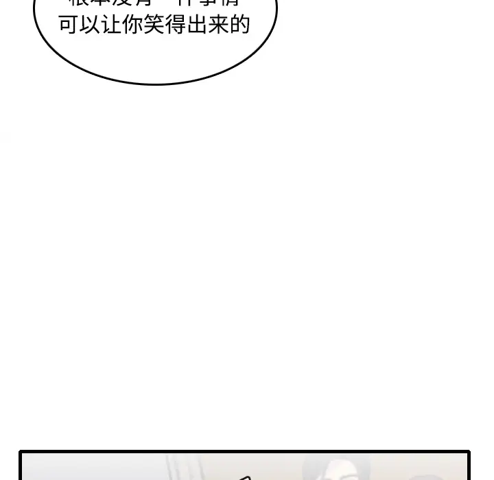 炼狱鬼岛第13话