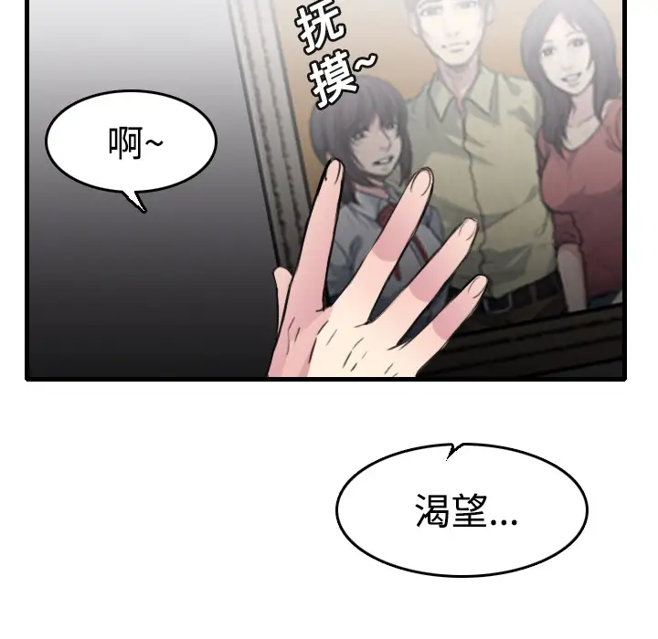 炼狱鬼岛第13话