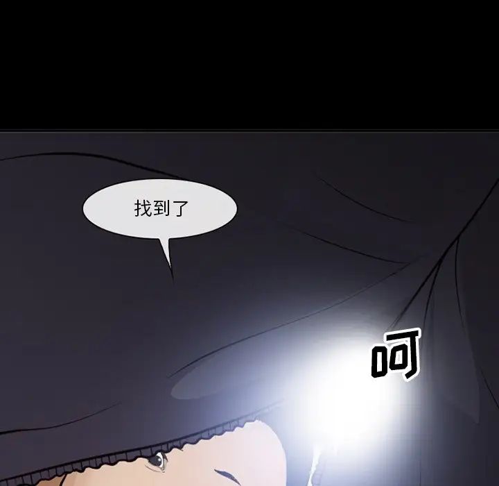 委託人第53话