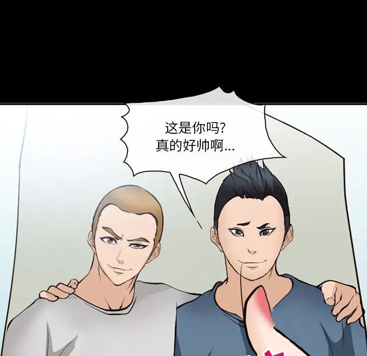 委託人第53话