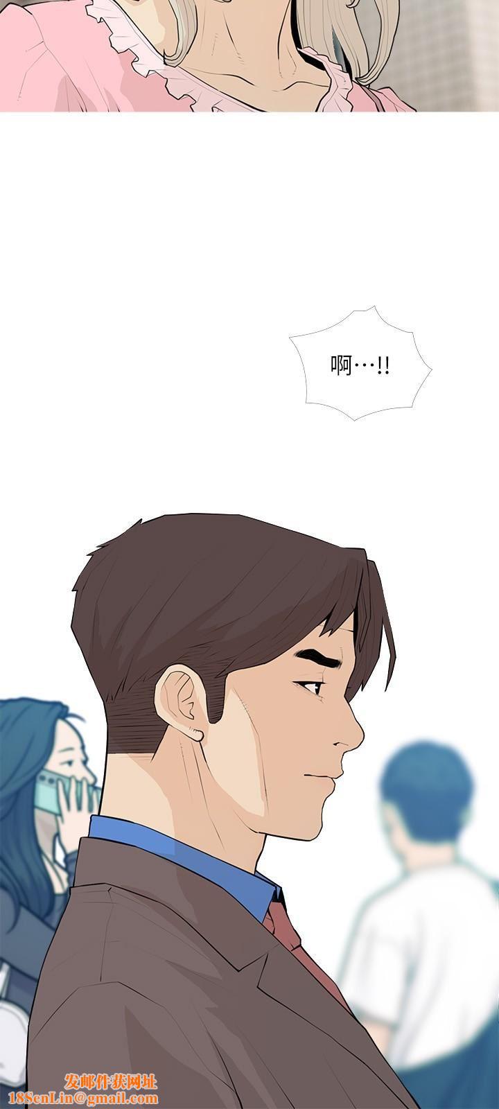 阿姨的家教课第94话-我湿润的鲍鱼舒服吗?