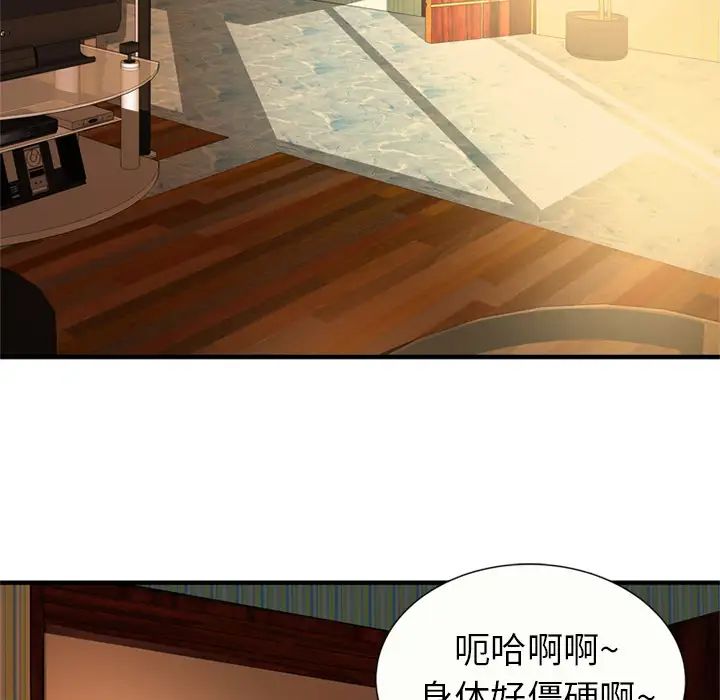 恋上闺蜜的爸爸第27话