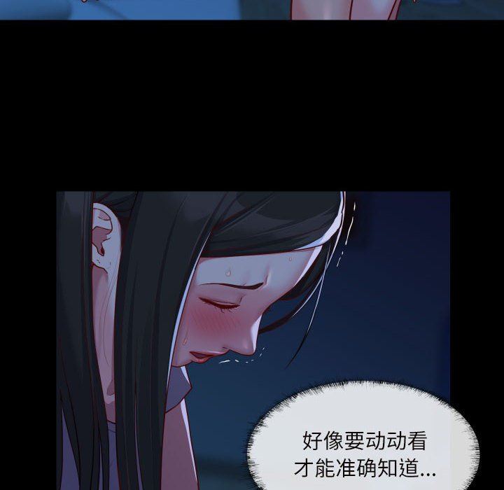 敲開你的門第24話
