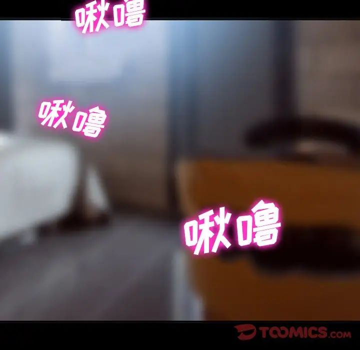 委託人第54话