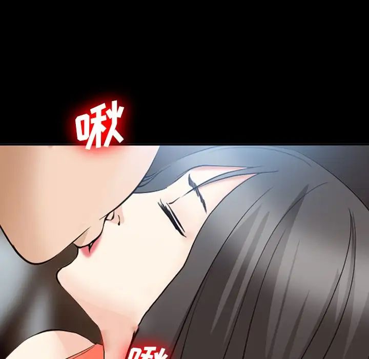 委託人第54话