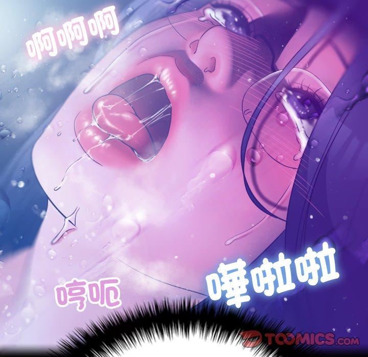 借住教授家第5话