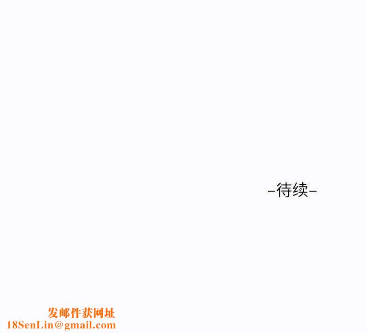 敲開你的門第24話